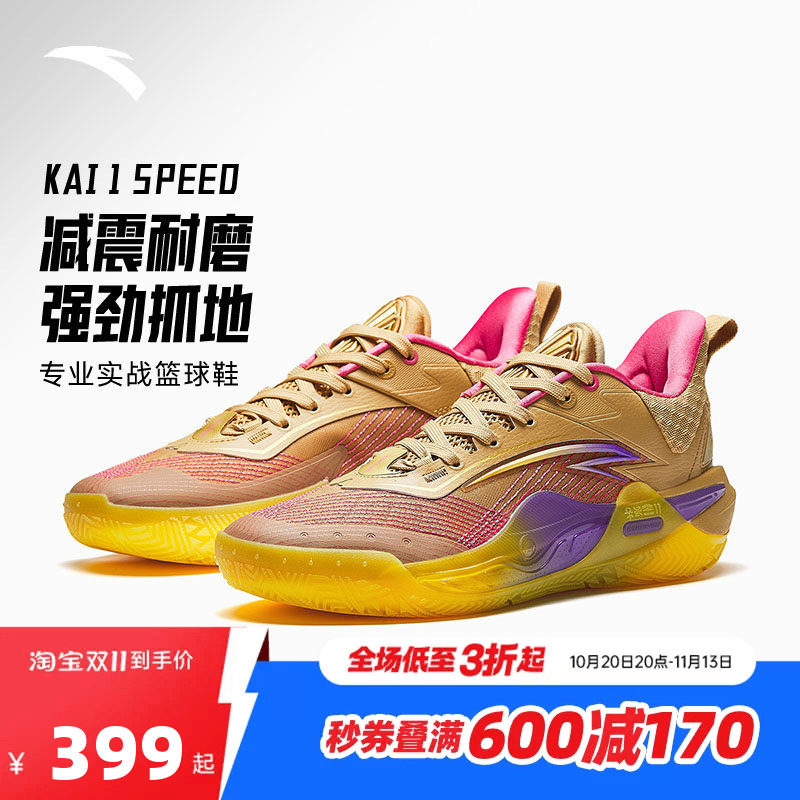 【欧文先驱一代KAI 1 SPEED】安踏篮球鞋男专业训练耐磨防滑