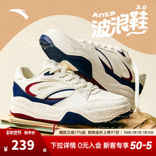 【樊振东同款】安踏波浪鞋丨低帮撞色板鞋女鞋百搭时尚潮流运动鞋