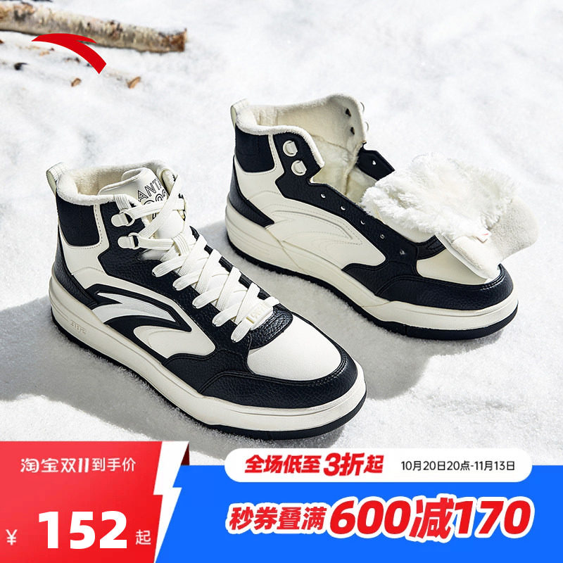 安踏启源982皮面高帮加绒板鞋棉鞋男冬季保暖正品运动鞋112548971