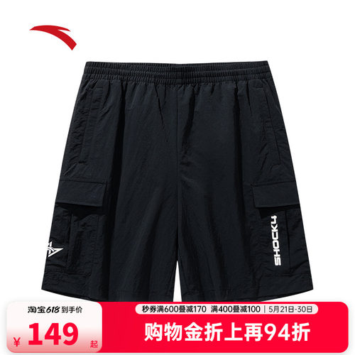 安踏美式运动短裤男夏季新款梭织工装裤休闲五分裤中裤152531503