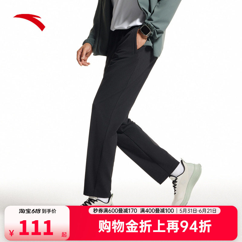 安踏型动裤丨冰丝运动长裤男士夏季新款透气速干裤子 152537509S