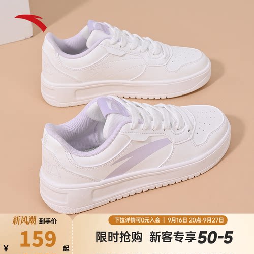 安踏女子厚底小白鞋板鞋
