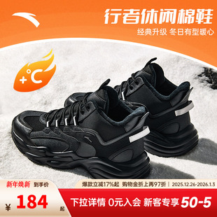 厚底增高休闲运动鞋 男新款 加绒保暖高帮大棉鞋 安踏行者