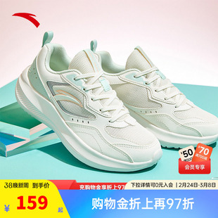 安踏飞梦丨网面舒适轻质跑步鞋女春季轻便减震慢跑运动鞋通勤鞋子