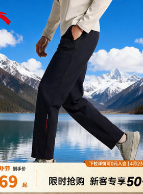 安踏男裤CHN系列丨运动长裤男款新款通勤黑色直筒裤子152617306S