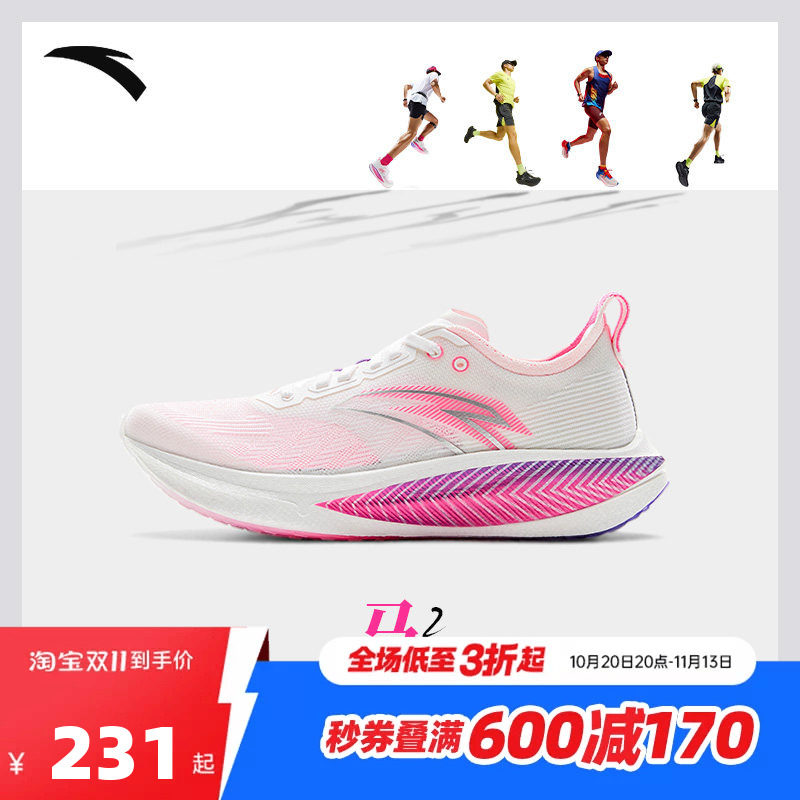 安踏马力2丨全掌碳板专业马拉松跑步鞋男鞋竞速训练跑鞋运动鞋子