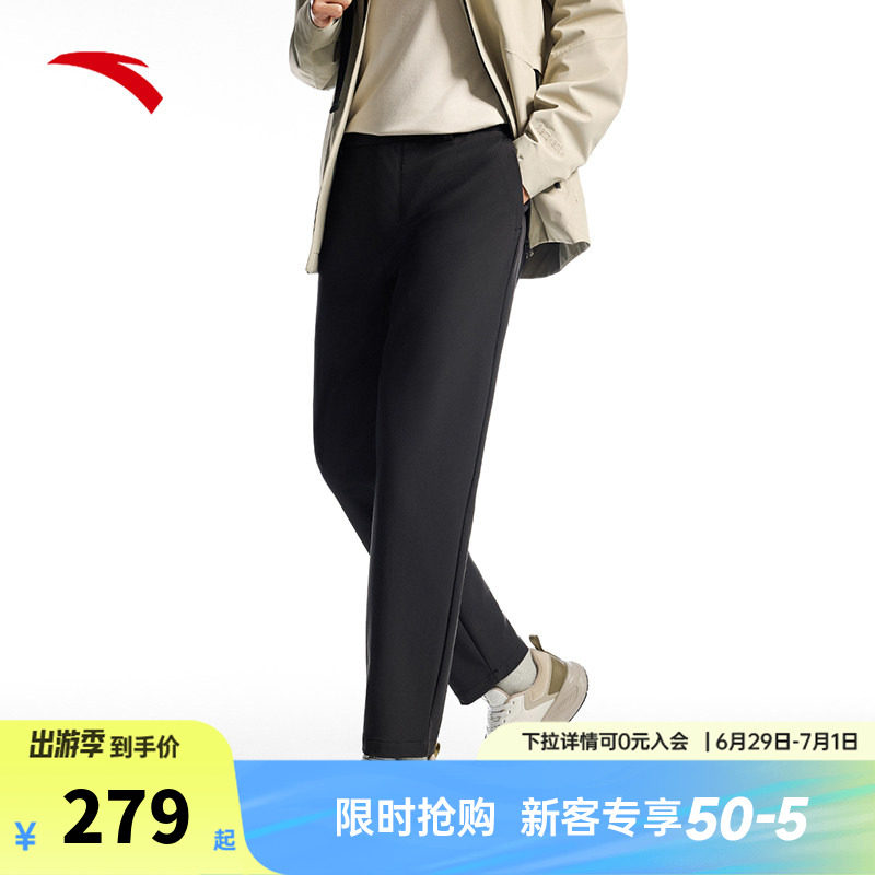 【樊振东同款】安踏精英系列丨舒乐休闲裤男士商务长裤152517506N - 实物图