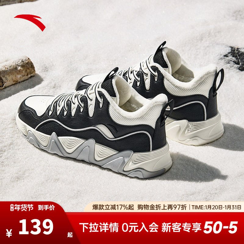 安踏后浪丨加绒保暖棉鞋男2024新款加厚运动鞋潮流厚底男鞋子,运动鞋new,板鞋,淘宝优惠券,粉丝福利购,淘宝优惠卷