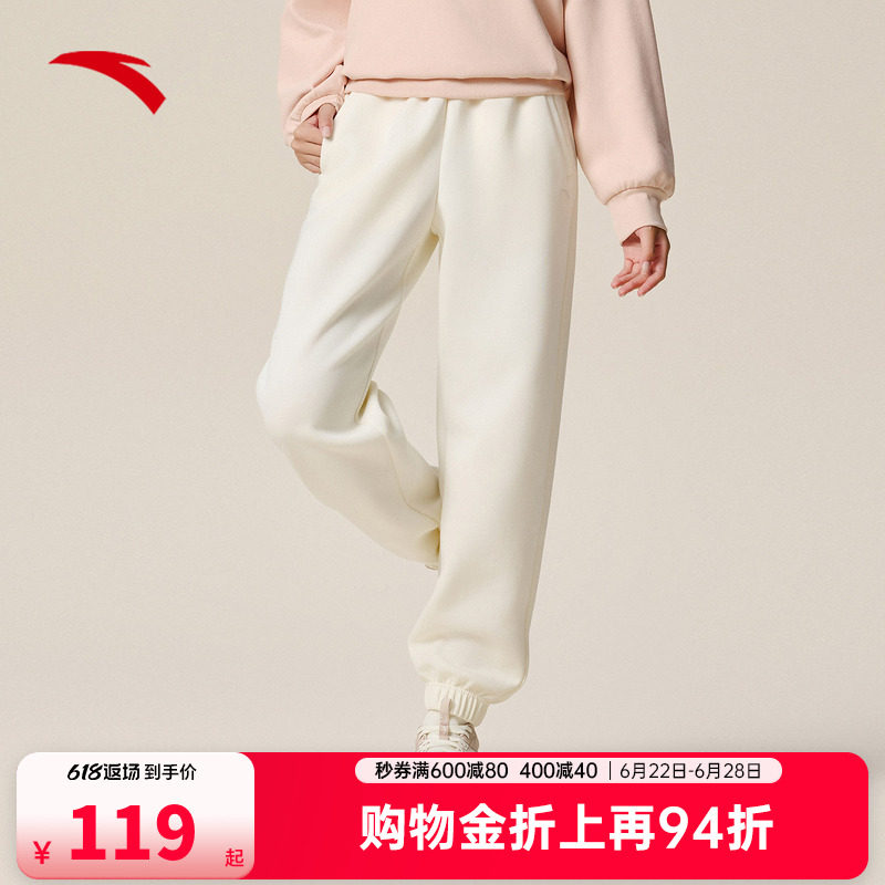 安踏奶芙裤丨卫裤夏季透气女裤薄款针织运动裤束脚裤休闲长裤
