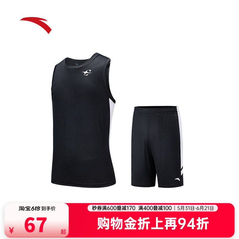 安踏篮球套装男比赛服背心短裤2026夏季美式速干透气官方正品短t