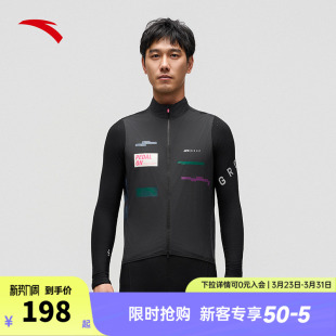 无袖 骑行马甲男子修身 运动外套 公路自行车短袖 安踏×GRC联名