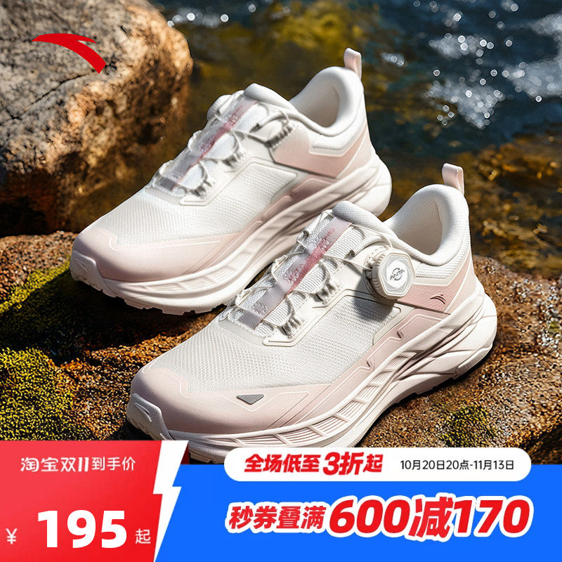 安踏祁连丨轻量户外徒步越野跑鞋女秋季防滑耐磨登山鞋122545591