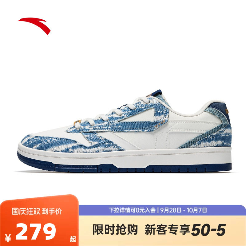 安踏STG2.0板鞋迪温琴佐同款篮球板鞋牛仔蓝厚底百搭正品运动鞋男