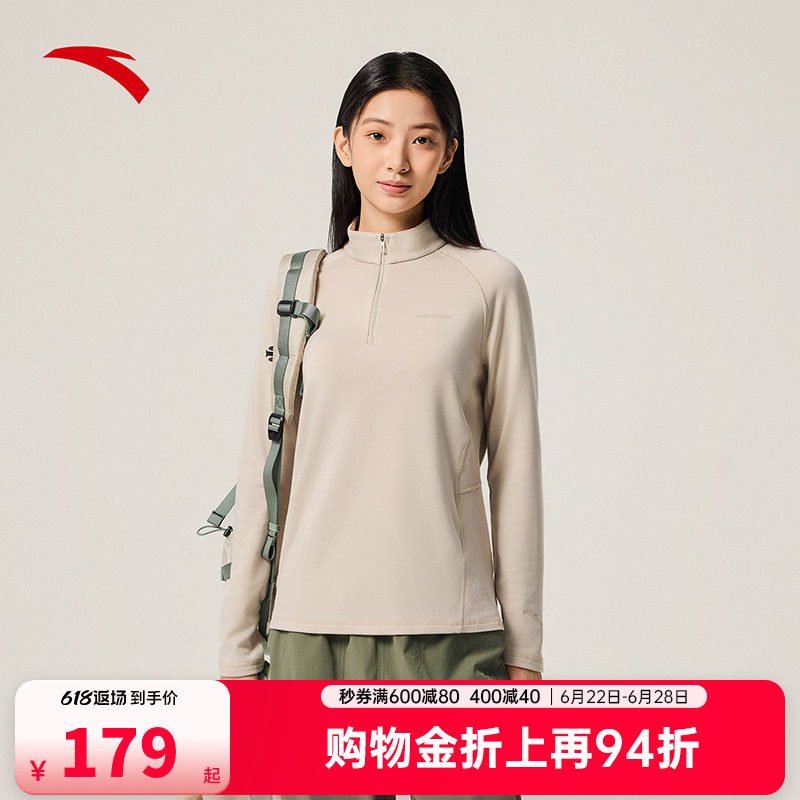 安踏半拉链立领长袖t恤女装夏季新款修身普拉提瑜伽服162546406N