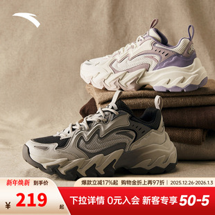 新款 男女同款 情侣鞋 运动老爹鞋 122448865 安踏磐石 子 休闲鞋