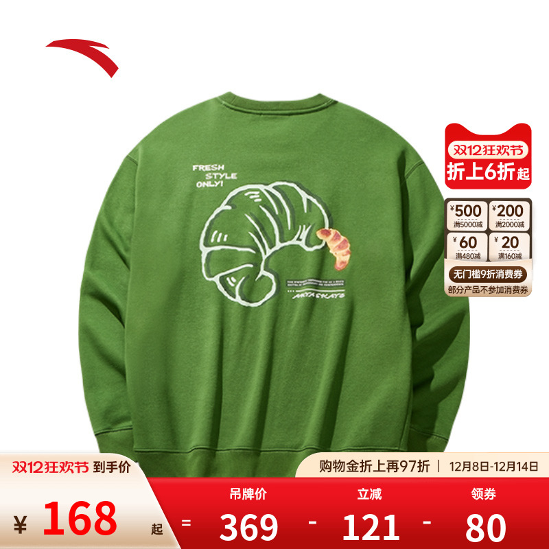 安踏男女同款套头卫衣