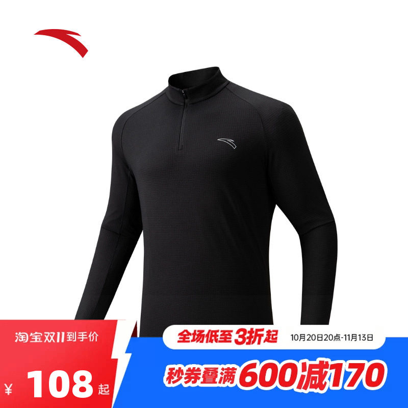 安踏运动长袖男款秋保暖速干跑步长T吸湿排汗上衣运动服打底衫