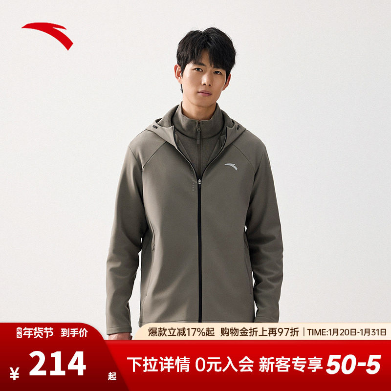 安踏零压型壳丨防泼水运动外套男士冬季新款加绒保暖梭织夹克上衣,运动服/休闲服装,运动茄克/外套,淘宝优惠券,粉丝福利购,淘宝优惠卷