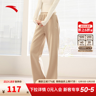 加绒加厚保暖宽松高腰直筒裤 女新款 休闲运动长裤 安踏自由裤