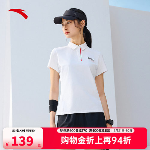 安踏力韧polo商务翻领t恤