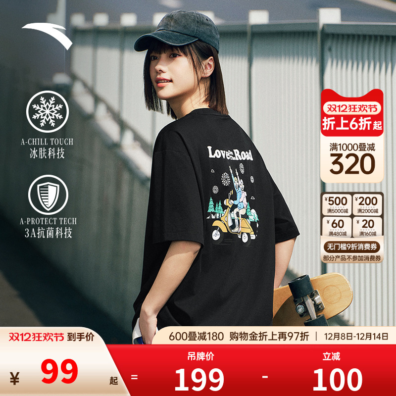 安踏骑趣T丨时尚宽松短袖t恤男女2025夏新款休闲潮流透气运动上衣