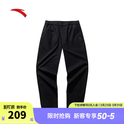 安踏男复古宽松校园直筒裤