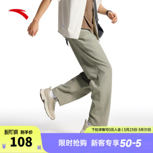 春季 新款 大廓型时尚 安踏零压裤 通勤裤 男士 直筒裤 子 冰丝运动长裤