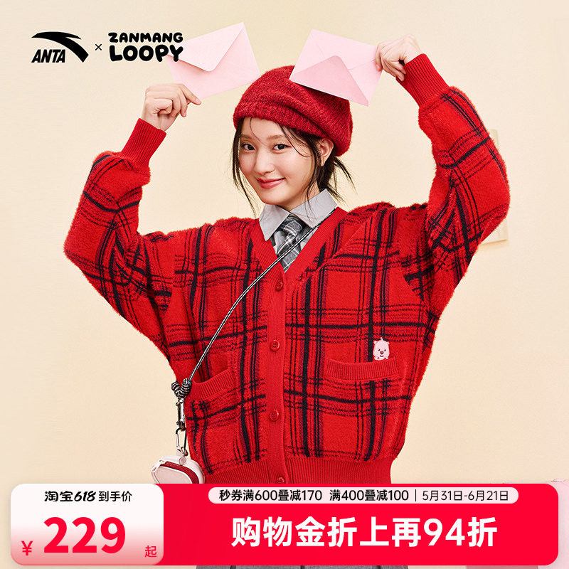 安踏×ZANMANG LOOPY丨露比趣味外套女子可爱学院风格子毛衣开衫