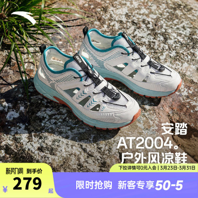 安踏探野凉鞋户外男子溯溪鞋