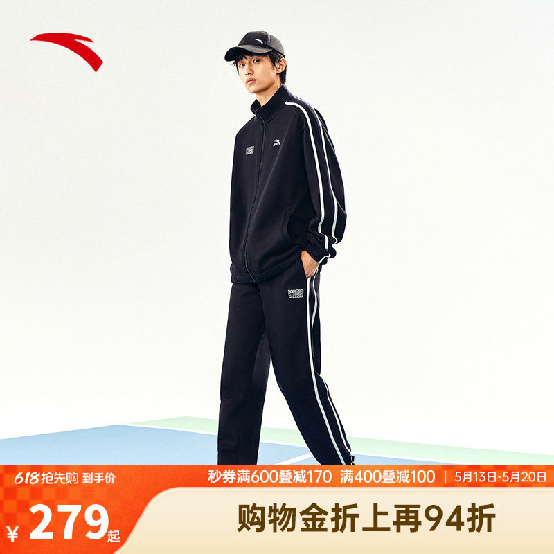 安踏运动套装男士新款加绒休闲立领开衫运动服长裤两件套