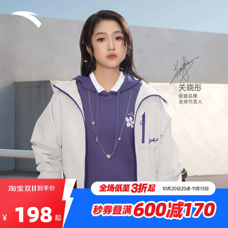【关晓彤同款】安踏无氟防泼水外套 | 女子加绒保暖夹克162618604