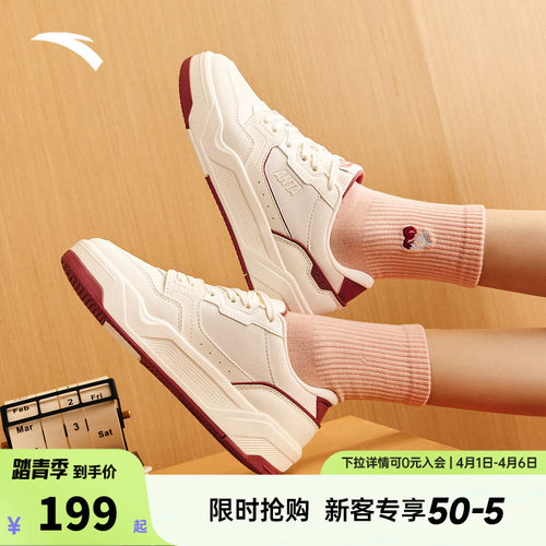 【关晓彤同款】安踏C37板鞋丨软底舒适板鞋女休闲简约小白运动鞋