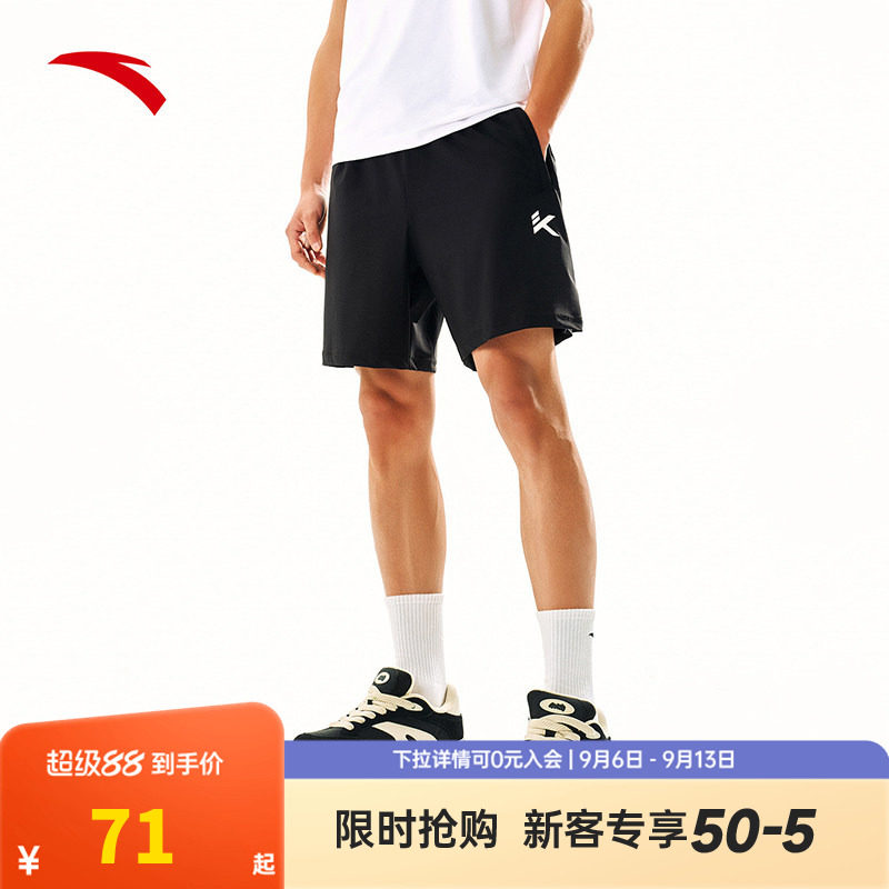 安踏KT冰丝运动短裤男2026夏季新款针织透气篮球训练跑步五分裤子