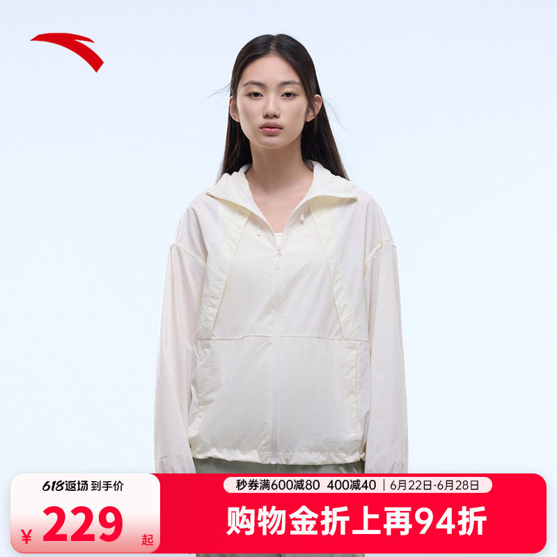 安踏户外防泼水薄外套女士新款轻薄透气防晒衣运动上衣162526603