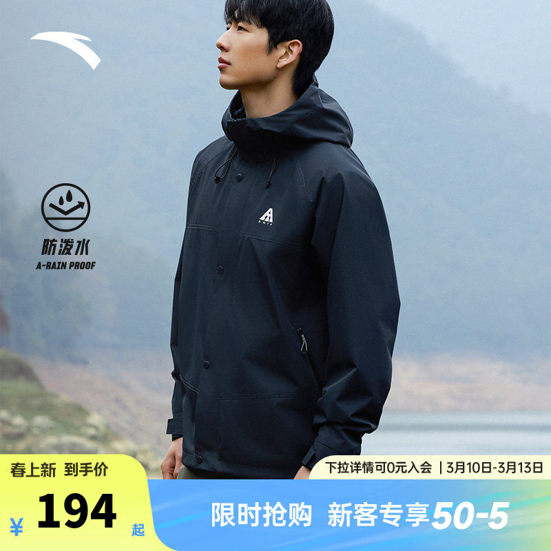 安踏软壳衣丨大地之壳2.0四防运动外套男新款户外防风徒步登山服