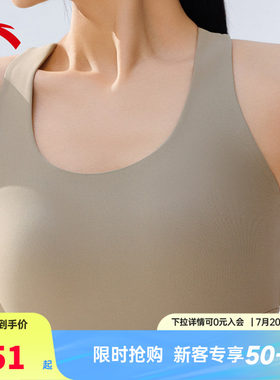 安踏小蛮腰运动背心丨女普拉提瑜伽服套装运动内衣女防震跑步文胸