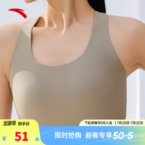 安踏小蛮腰运动背心丨女普拉提瑜伽服套装运动内衣女防震跑步文胸