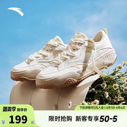 安踏经典潮流女子板鞋