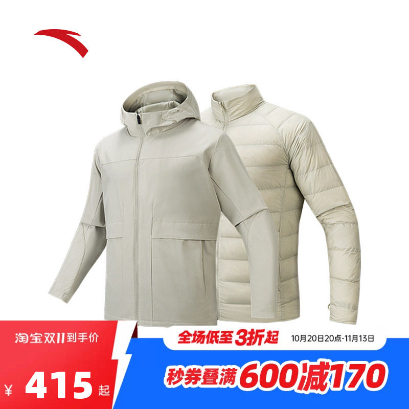 安踏羽绒服内胆三合一运动外套男防泼水加厚上衣两件套152547628