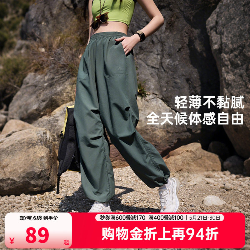 安踏户外软壳裤丨大地之壳2.0防泼水运动长裤女夏季登山伞兵裤子