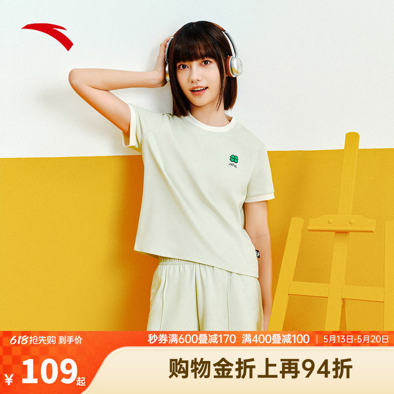 安踏x超级植物联名丨休闲两件套女夏季撞色减龄运动套装短袖短裤