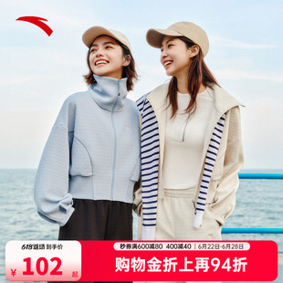 安踏肌理外套女款2026夏季新款潮流翻领宽松休闲防风针织运动上衣