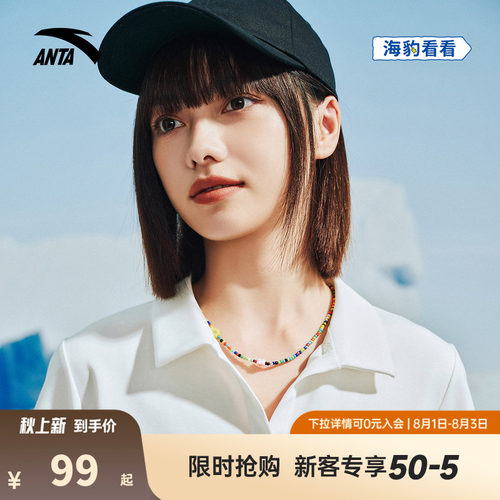 安踏×海豹看看联名丨正肩短袖polo衫女夏季新款v领短款休闲上衣