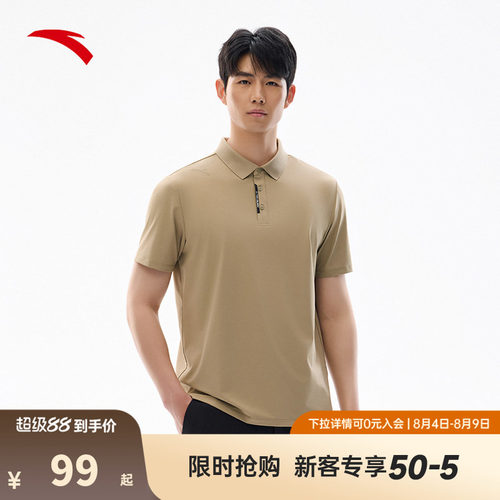 安踏型动polo丨短袖polo衫男装夏季新款休闲通勤翻领凉感t恤上衣