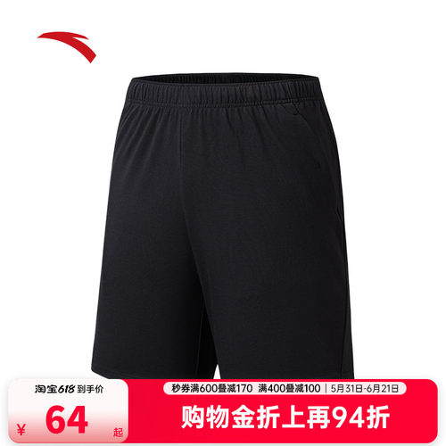 安踏运动短裤男士夏季新款冰丝健身跑步针织薄五分裤子152537304
