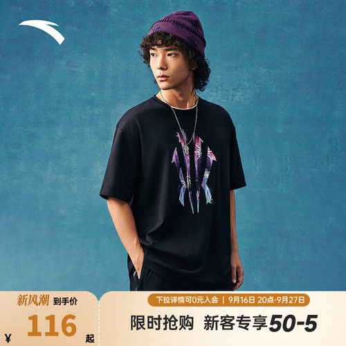 安踏凯里·欧文果冻T系列丨潮流美式冰丝短袖男女同款秋季透气t恤