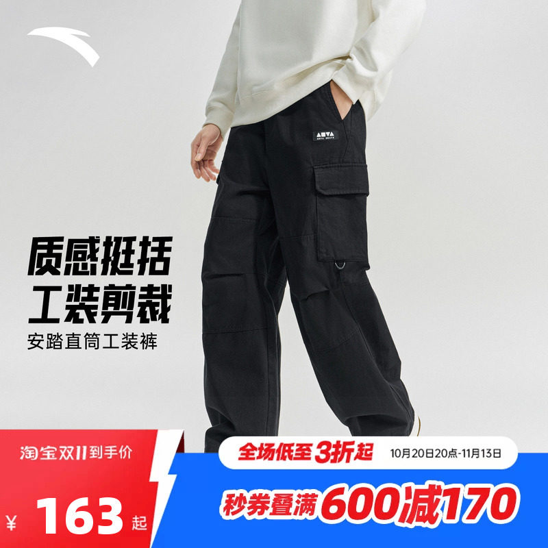 安踏美式复古休闲长裤男士2026新款纯棉工装阔腿直筒裤152618508