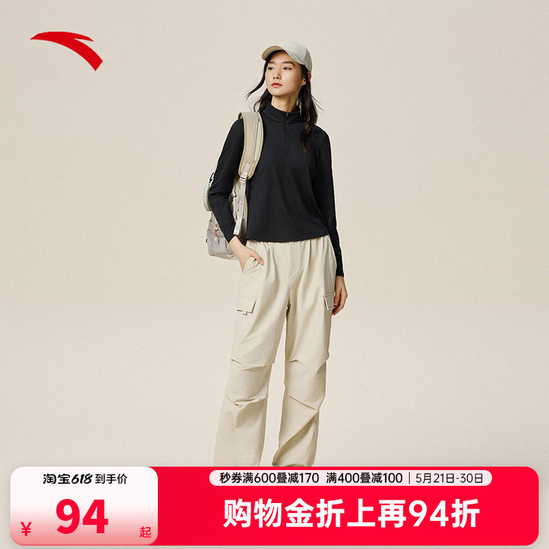 安踏运动长袖女半拉链修身显瘦吸湿速干训练长T恤打底服162537403