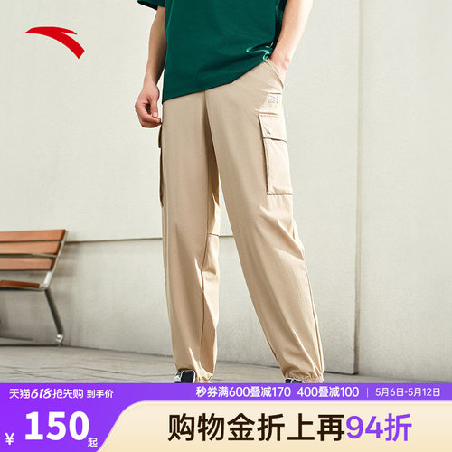 安踏冰丝裤丨潮流美式速干工装裤男士新款透气休闲长裤152528306