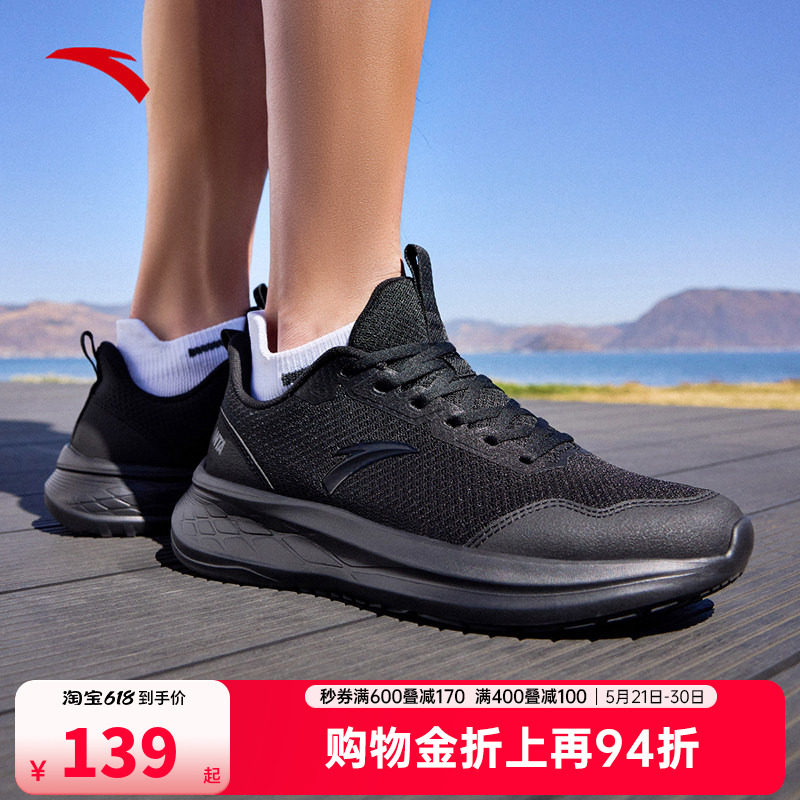 安踏运动鞋男鞋夏季网面透气薄款慢跑鞋轻便软底休闲轻质跑步鞋子